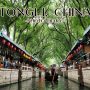 Photo Diary of Tongli, China